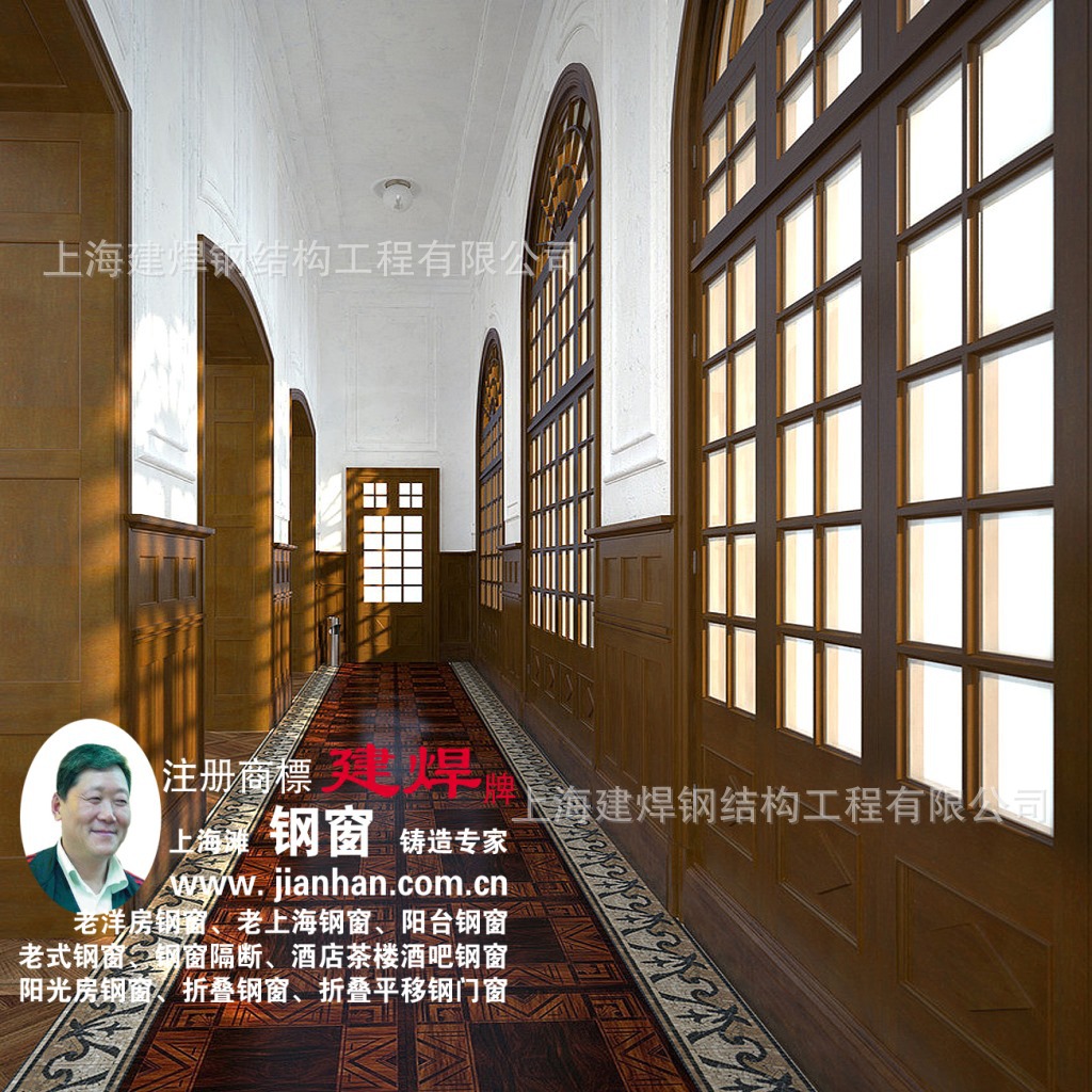 做工精细品质考究纯手工打造的老洋房高端钢窗