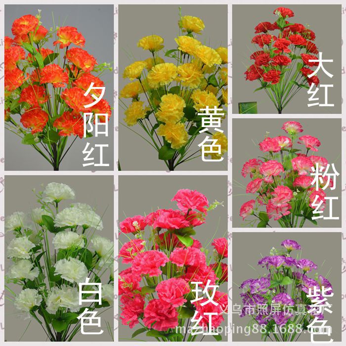 24头3层康乃馨415519