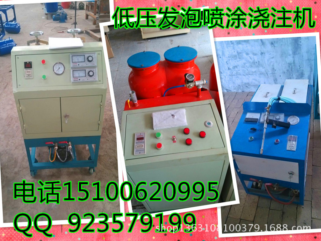 低压109前边_副本