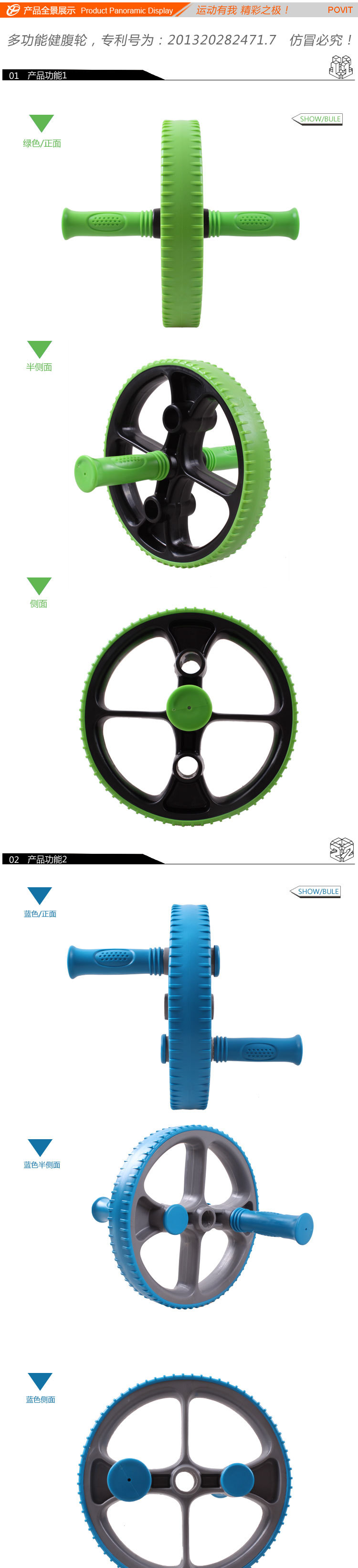 4-1产品全景展示