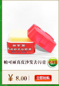 帕可丽劲爆推荐新_06