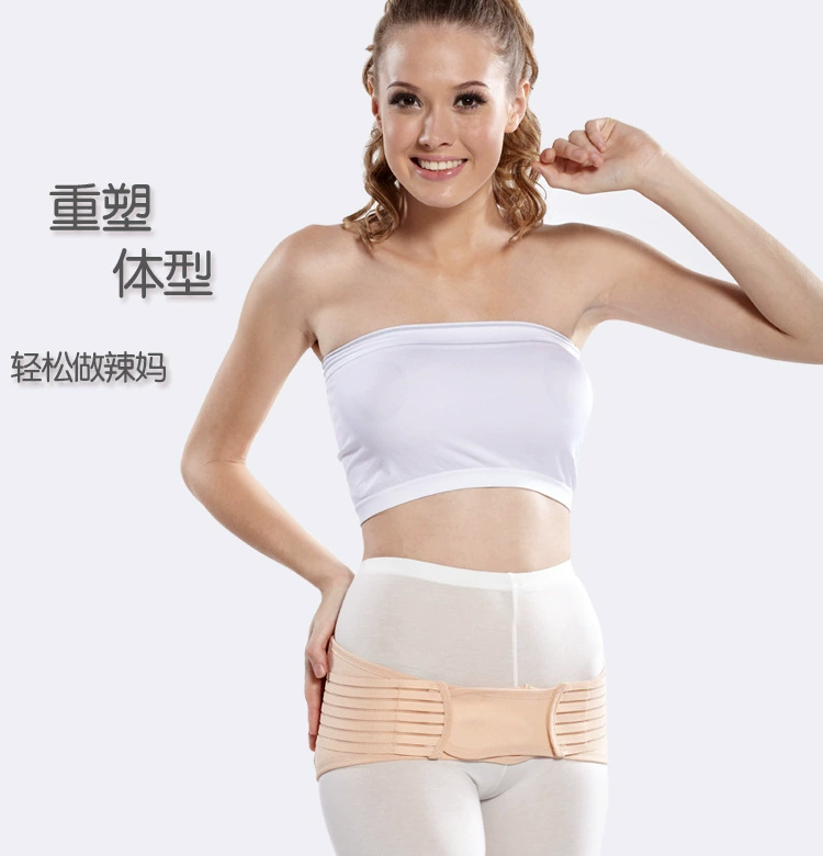 加强型骨盆带4