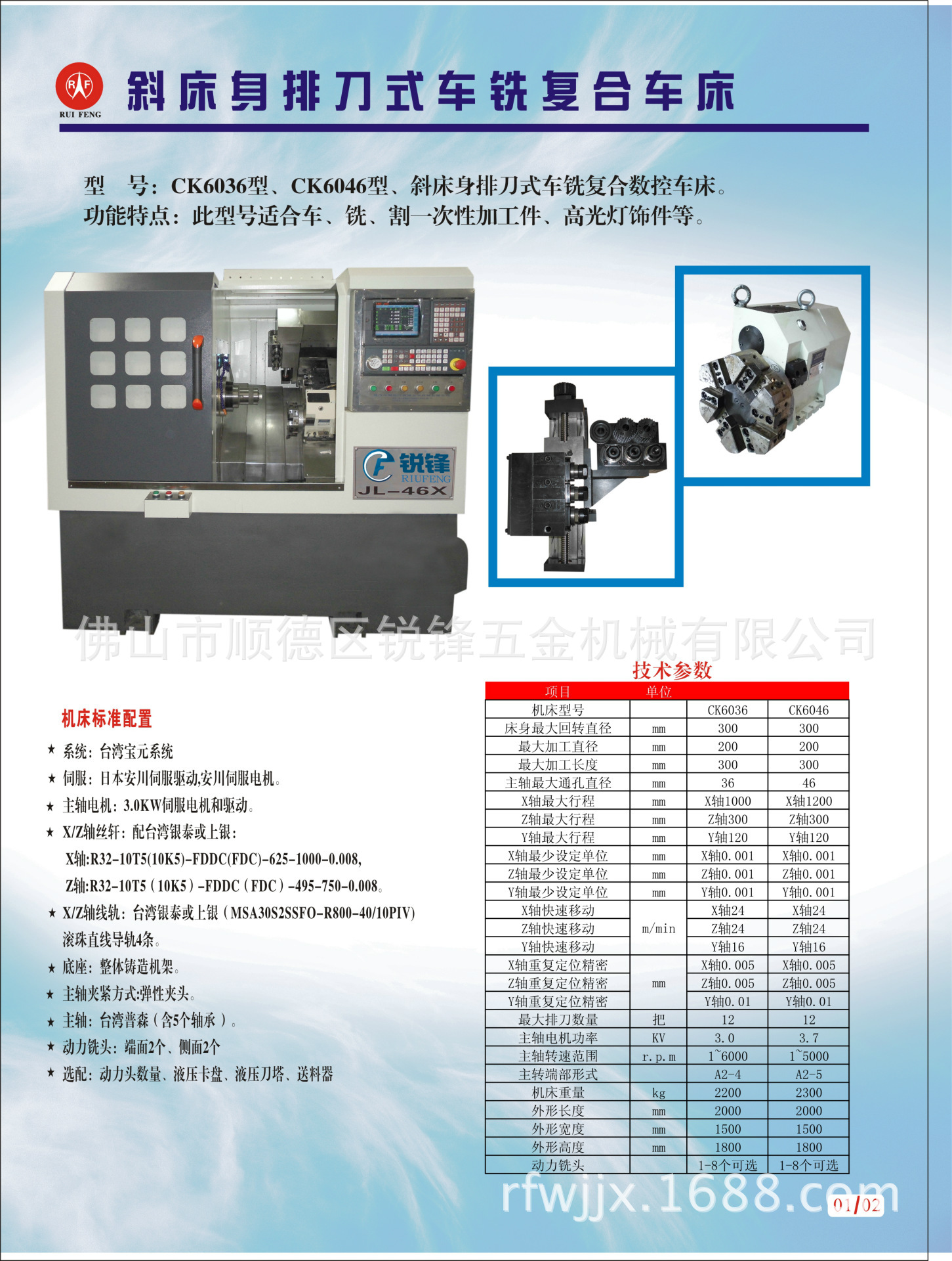 45度斜床身数控车床 CK6036车铣复合车床 数控仪表车床