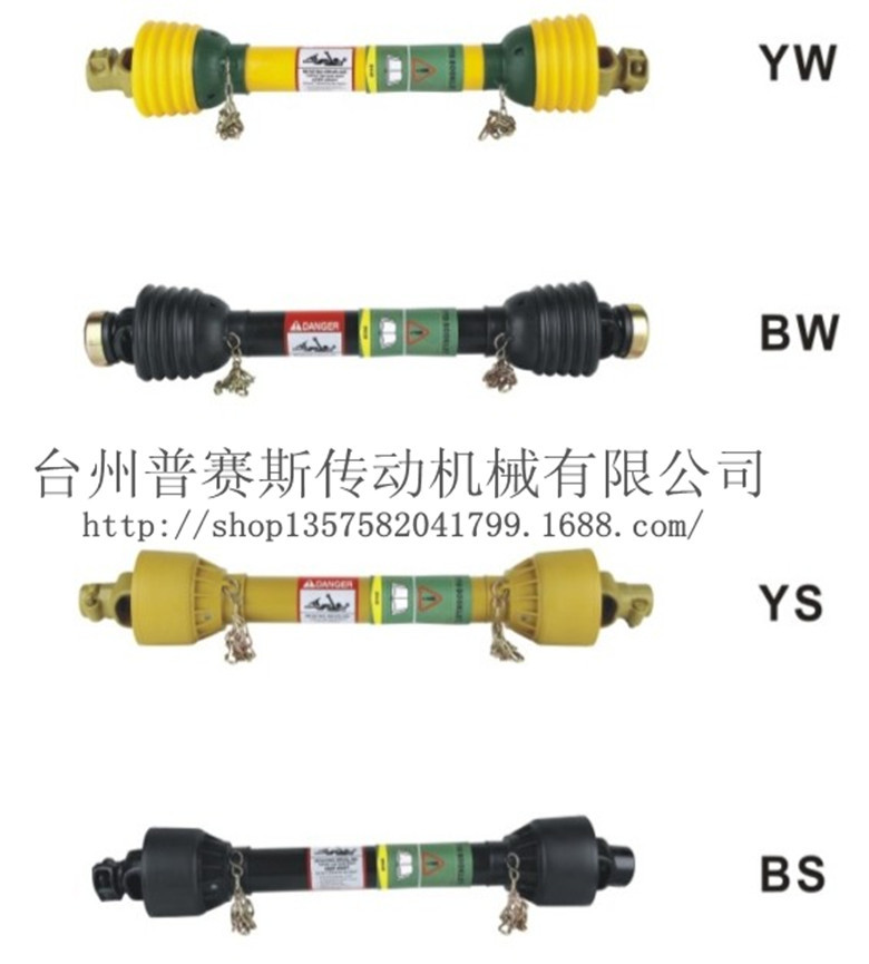 4 kinds of plastic safety shie