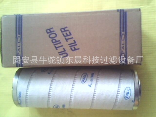 颇尔滤芯