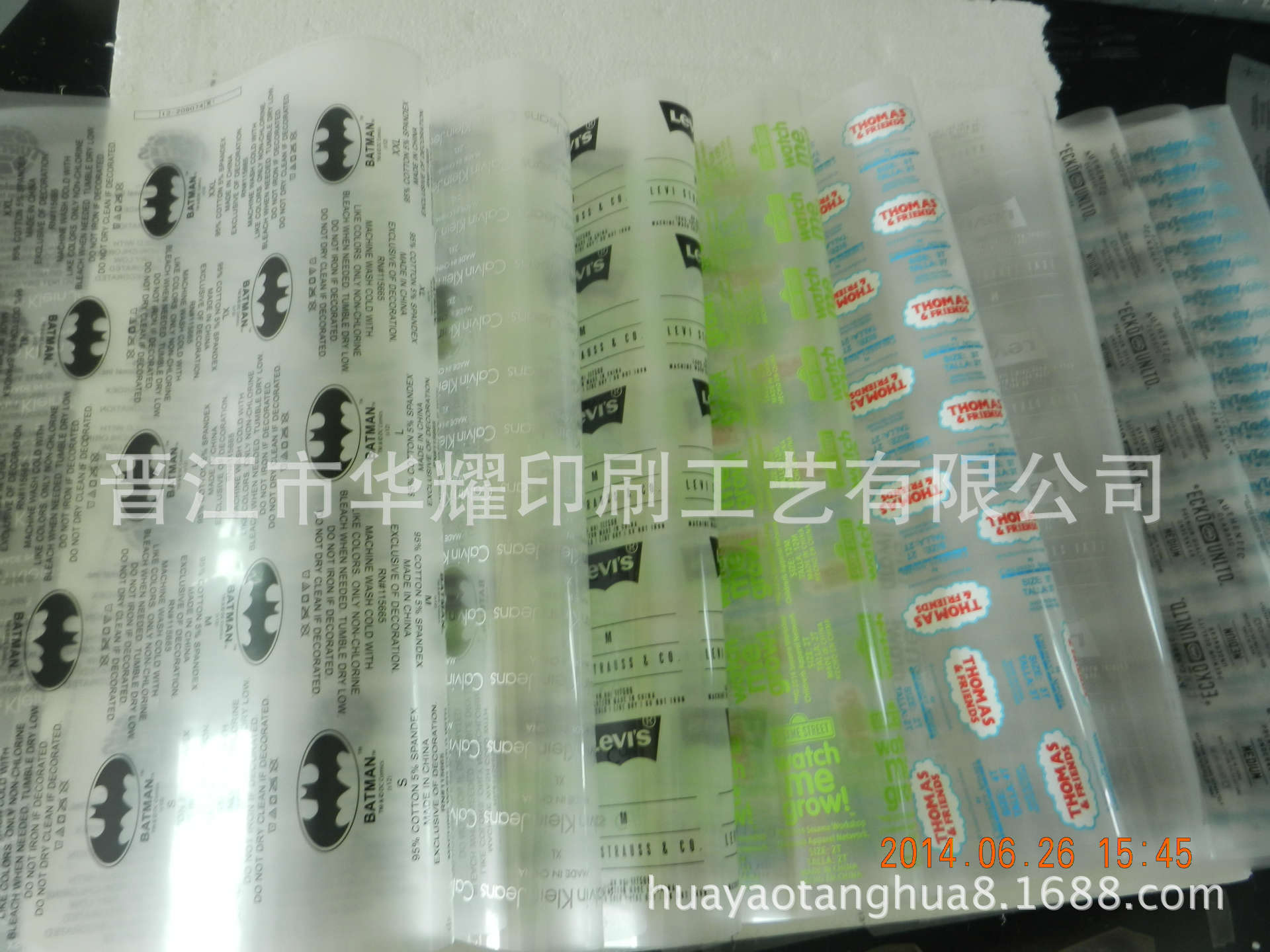 洗水唛烫? height=