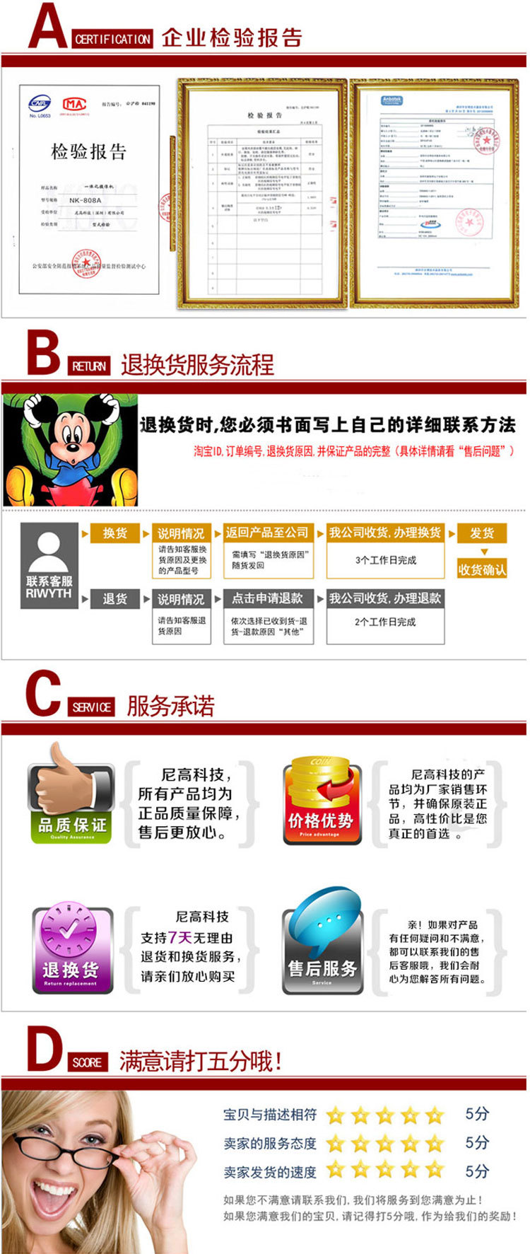 企业报告