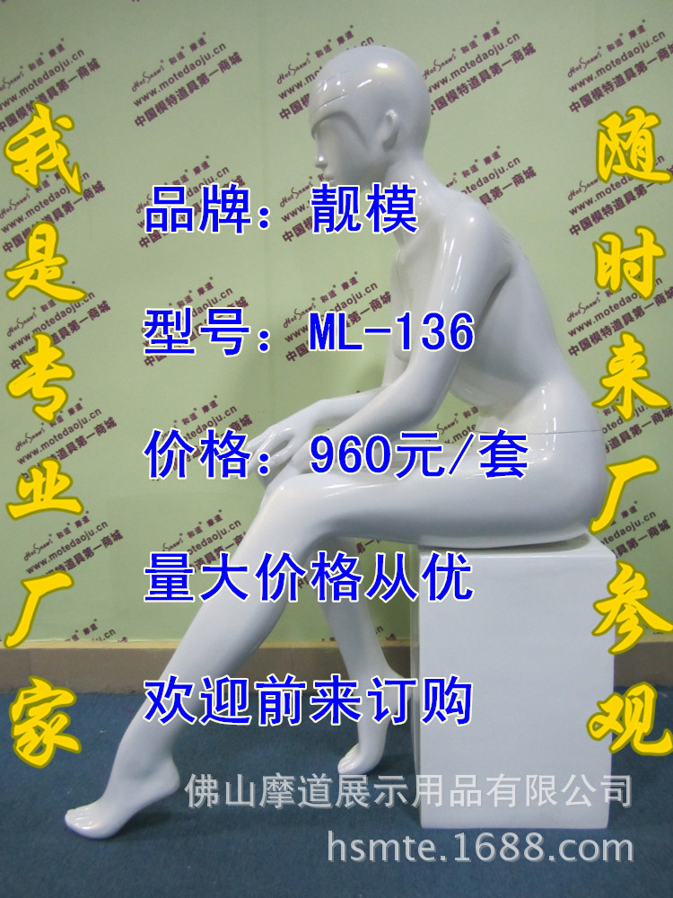 ML-136配149头幻彩白C_副本