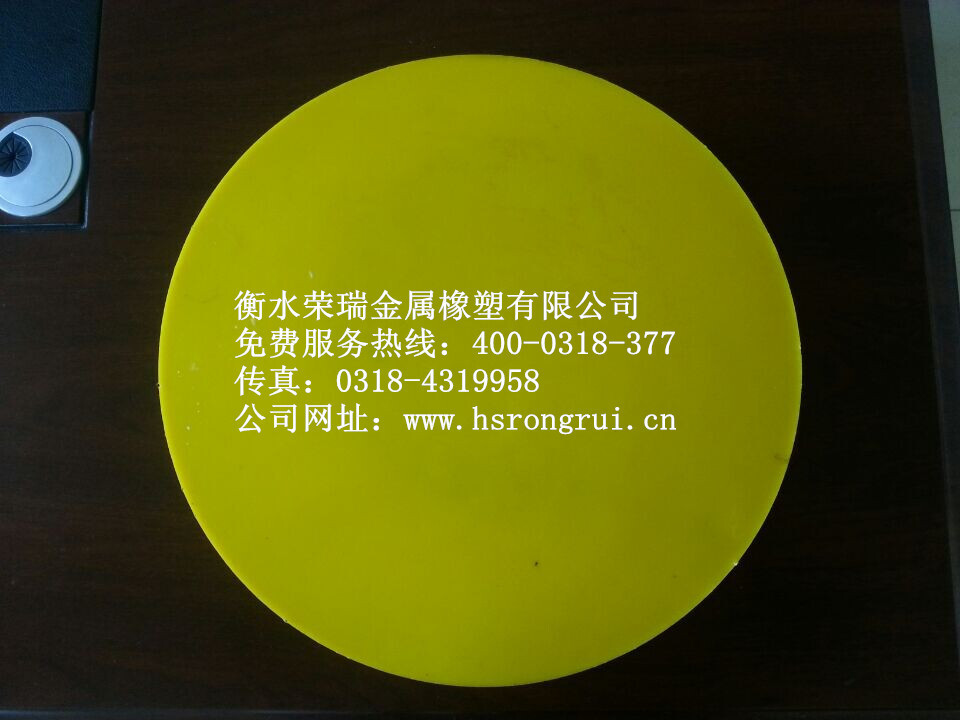 聚氨酯件1_副本