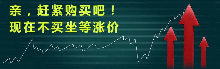 QQ截图20130817144033