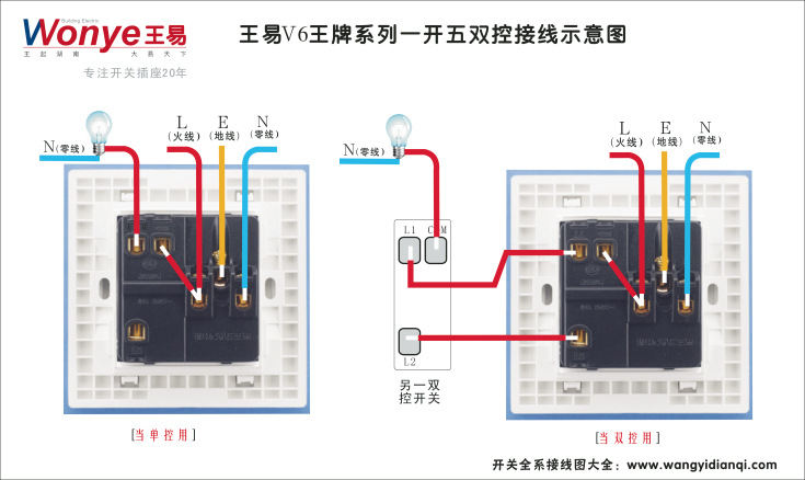 楼梯灯双控电路图_双控灯接线图_单灯双控开关接线 ...