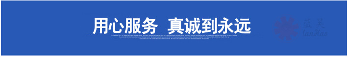 导航产品-用心服务