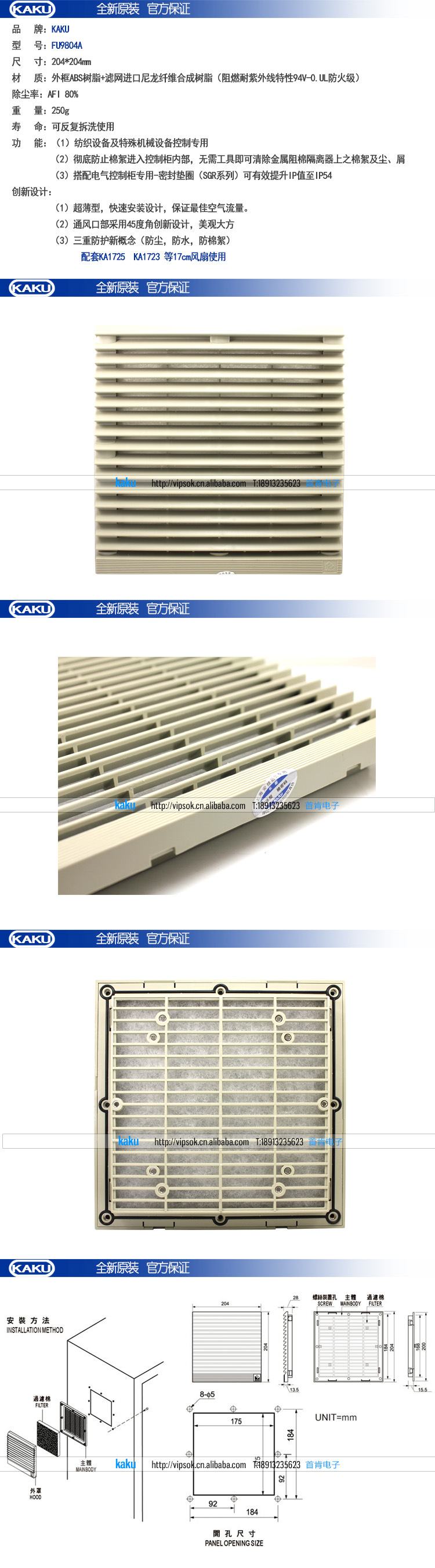 卡固 9804
