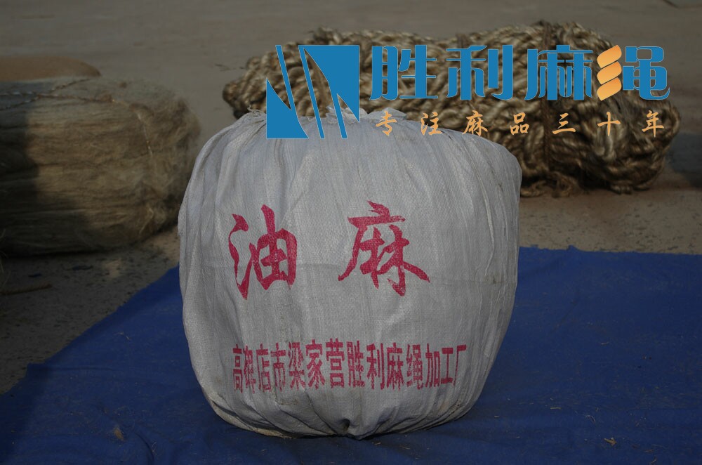 其他绳索、扎带-厂家直销 防水密封堵漏 油麻丝