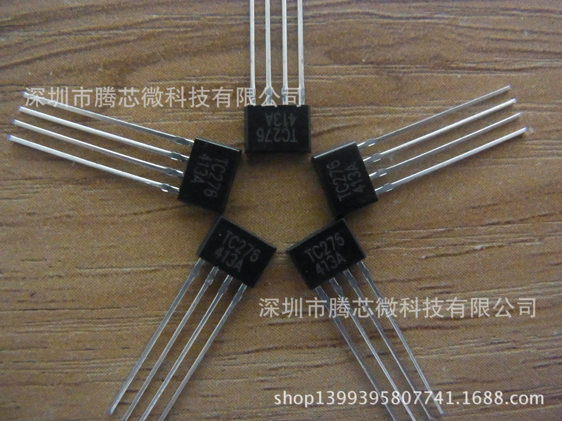 原厂直供 霍尔IC 276 350mA大电流 高灵敏pk