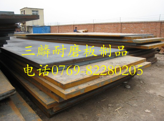 供應NM450耐磨鋼板 NM400耐磨鋼板舞鋼廠傢 NM450耐磨鋼板工廠,批發,進口,代購