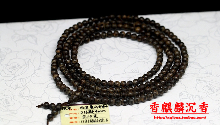4A沉水级 加里曼丹老料 沉香佛珠216颗4mm