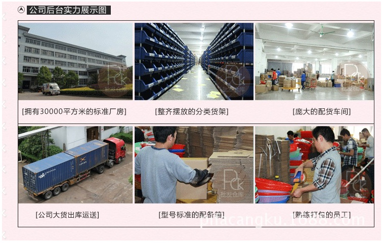 QQ截图20141220202635