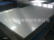 廠傢供應 1100鋁板 磨砂鋁板 天津鋁板工廠,批發,進口,代購