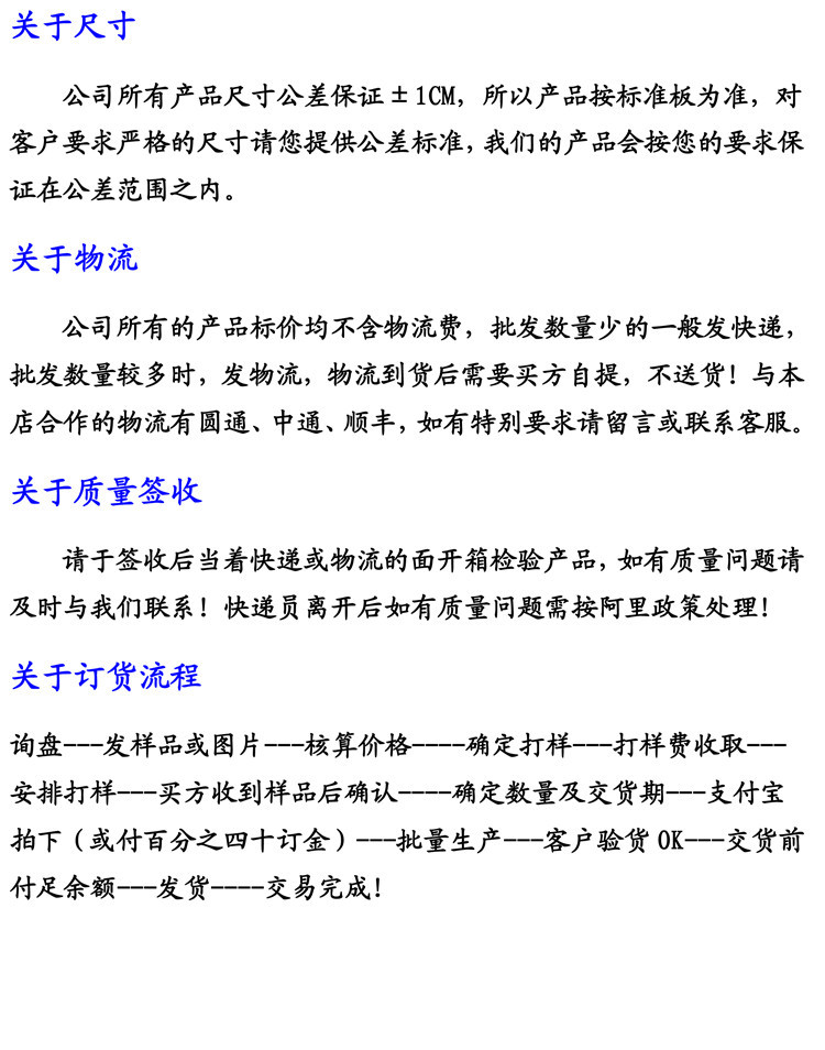 嘉鴻禮品下單流程圖-2
