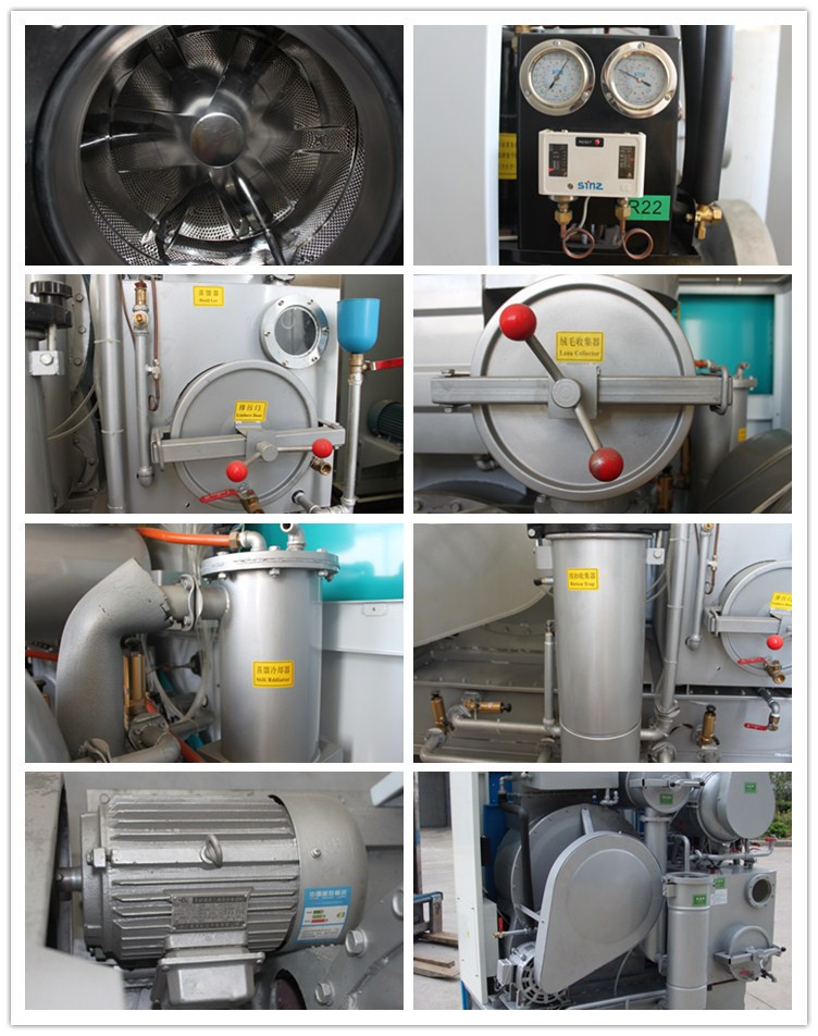上海干洗店设备石油干洗机四氯乙烯干洗机 全封闭干洗