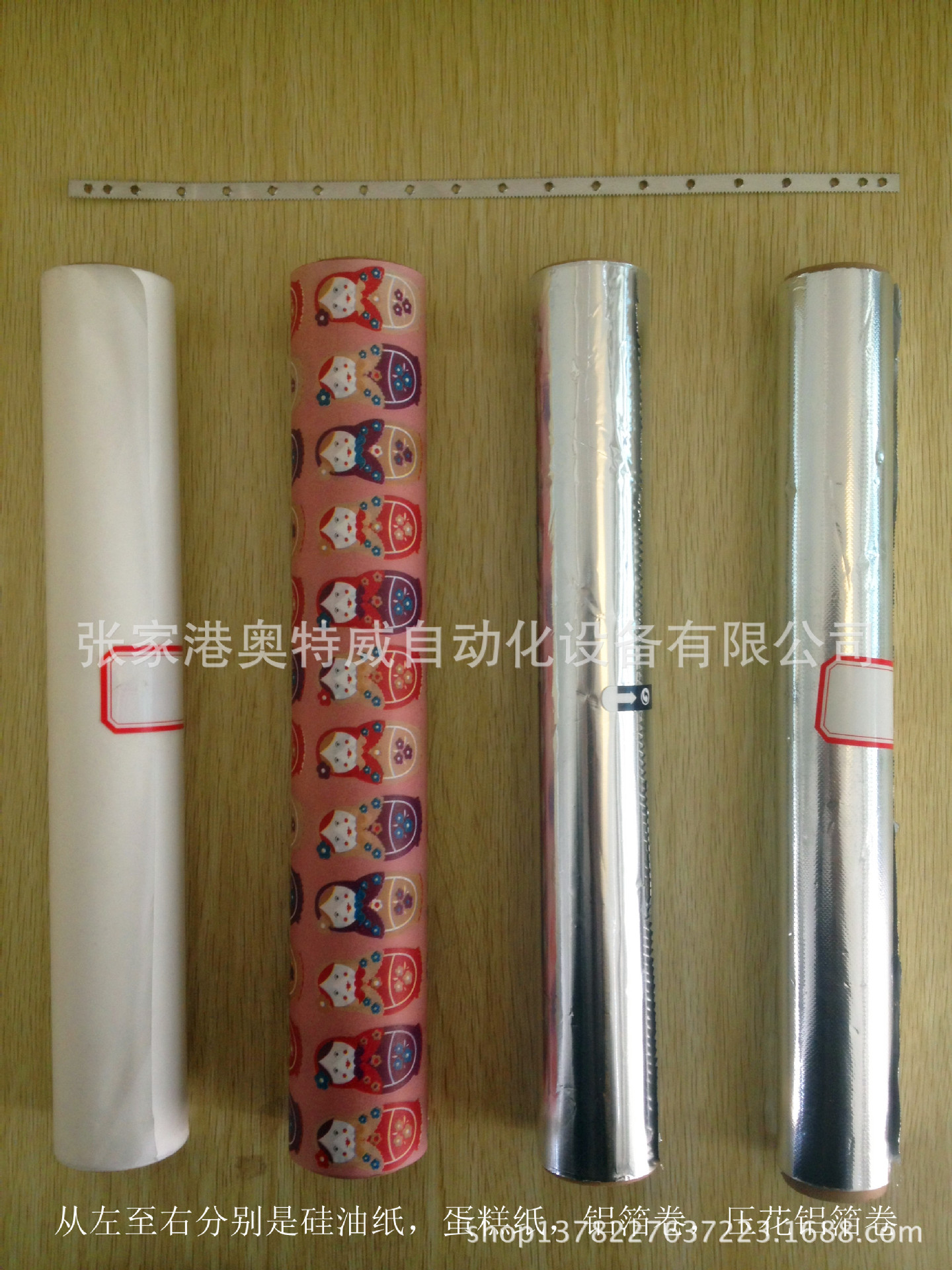 卷子正面1