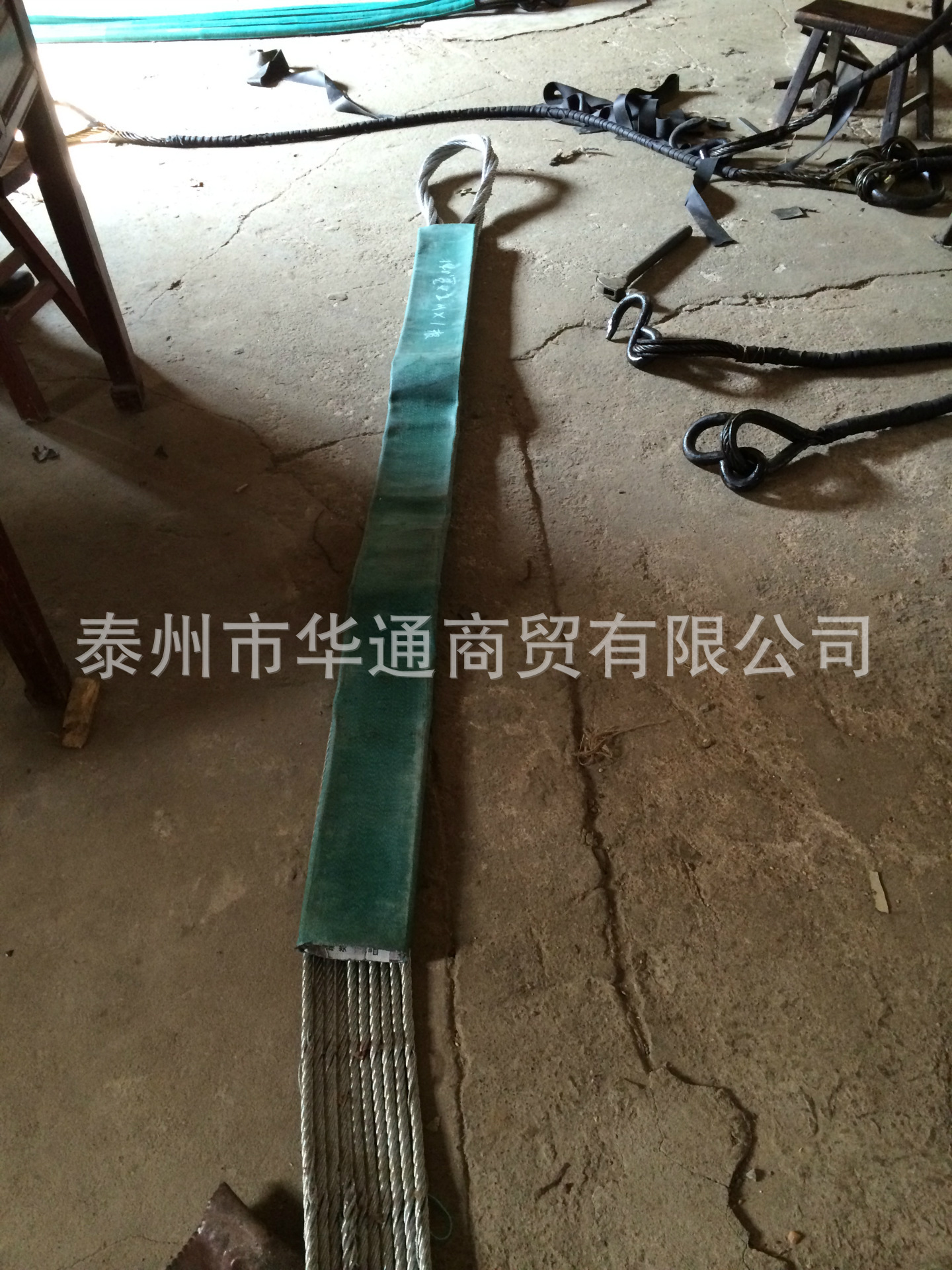 橡胶钢丝绳扁吊带0343