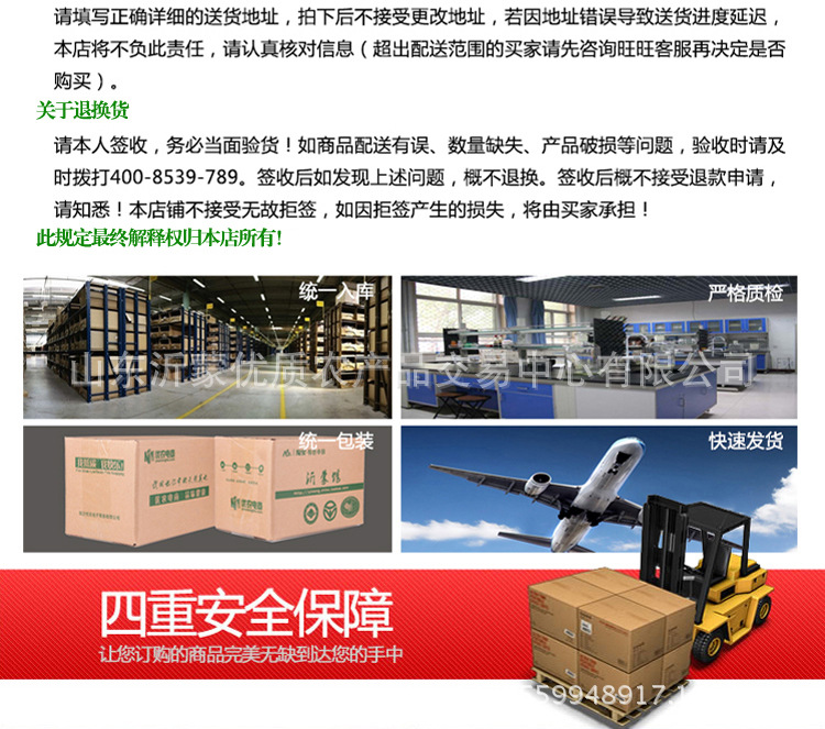 65鑫星食品肉丁吓酱_10
