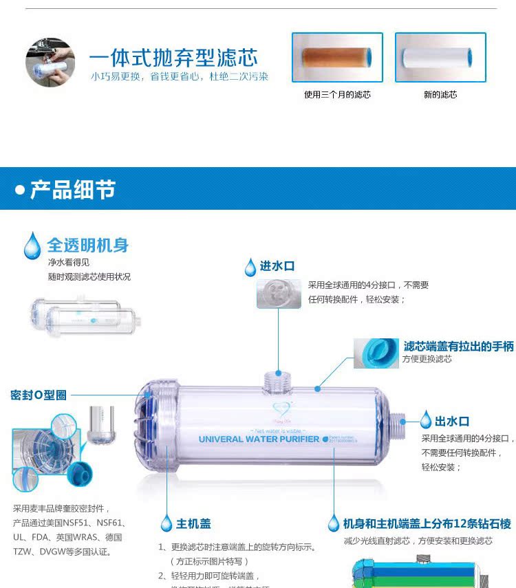 前置过滤器（新版）_05