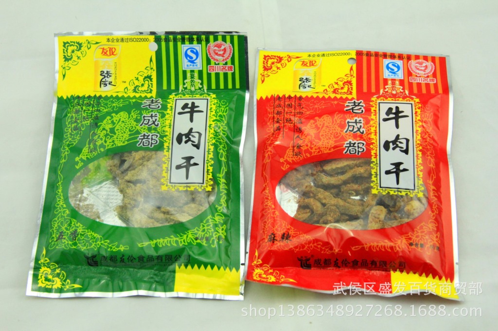 肉类零食-60g友伦老成都牛肉干 舌尖美味 好吃