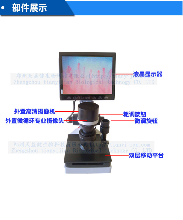 部件展示副本