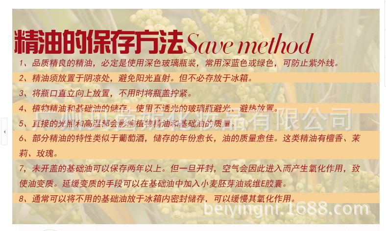 QQ图片20140301141752