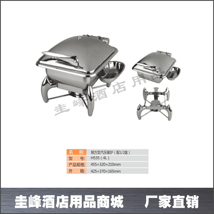 H535