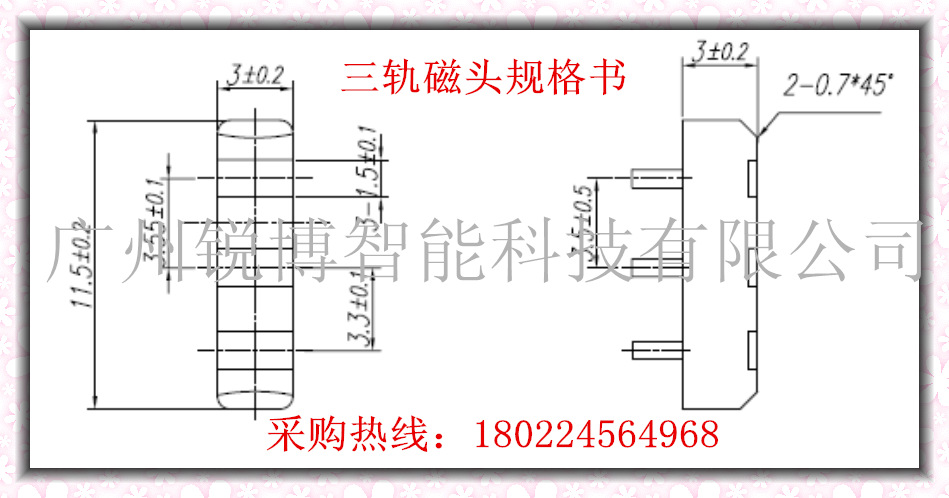 5mm磁头生产厂家价格