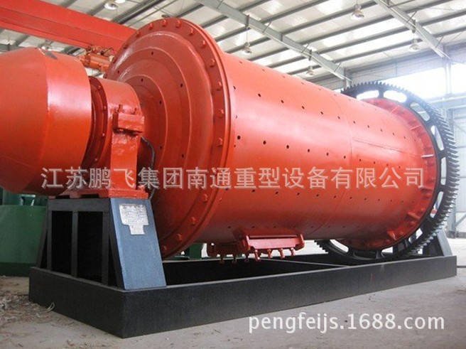 球磨机-研磨设备|球磨机球磨机江苏鹏飞生产-球