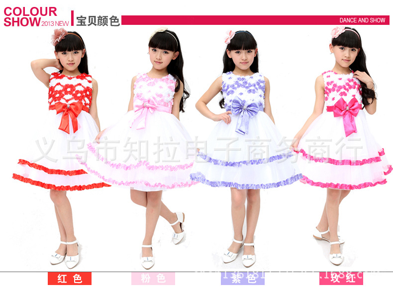 六一儿童节演出服 儿童舞蹈服装<em>女公主</em>裙 表演