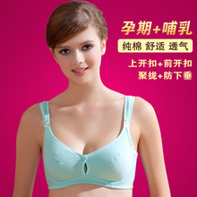 <em>带胸罩衣服</em>_<em>带胸罩衣服</em>价格_优质<em>带胸罩衣服</em>