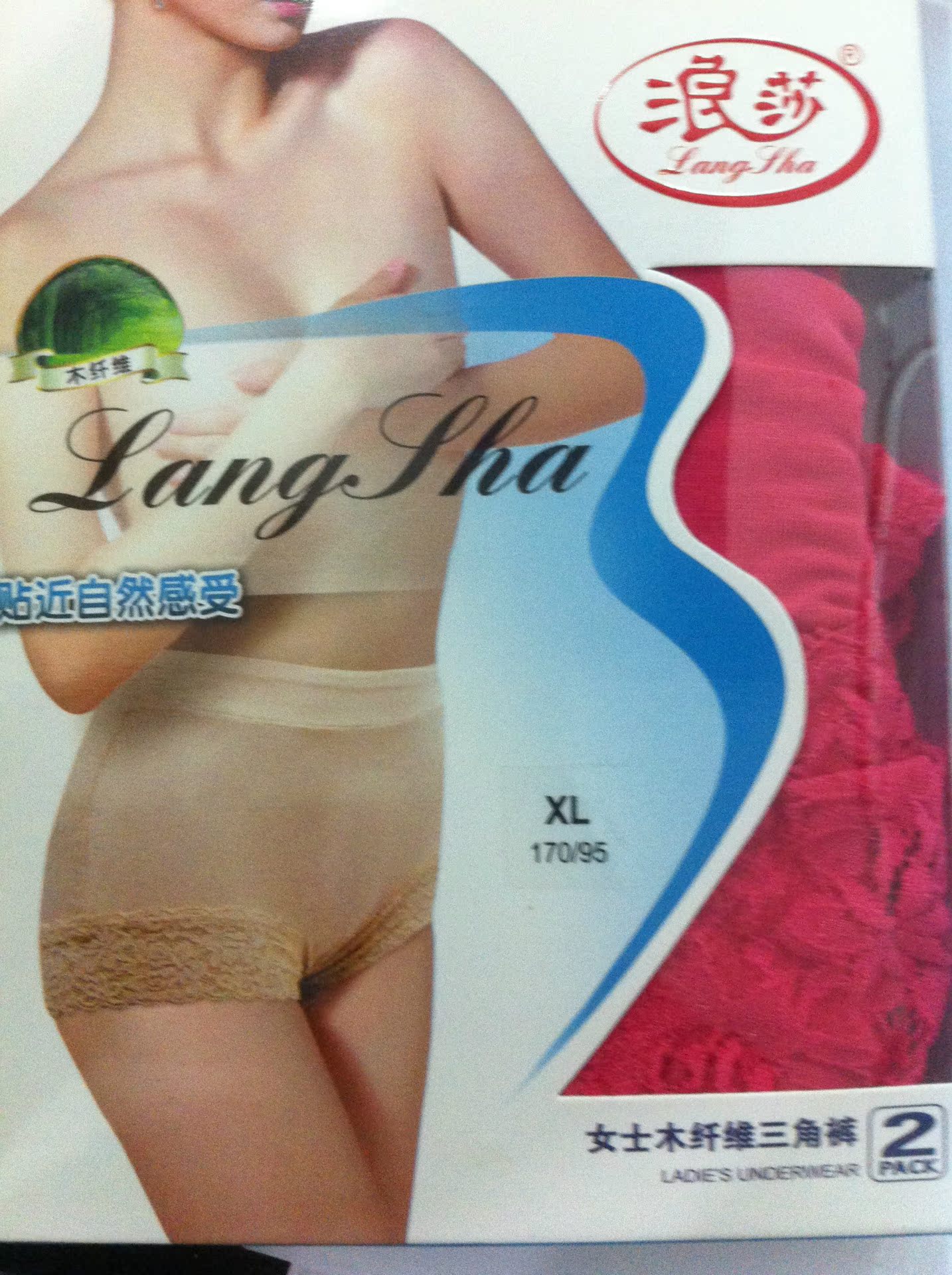 <em>浪莎女士竹纤维</em>平角<em>内裤</em>浪莎正品<em>内裤</em>舒适女内