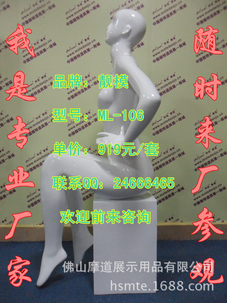 ML-106配112头型亮光白C_副本