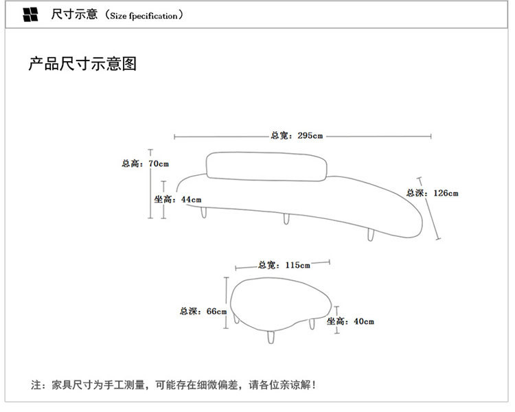 野口勇noguchi sofa创意现代休闲客厅弧形鹅卵石日式绒布艺沙发