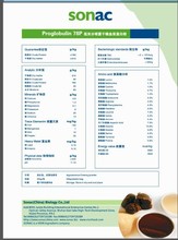 雾干燥血浆蛋白粉_蛋白粉价格_优质蛋白粉批