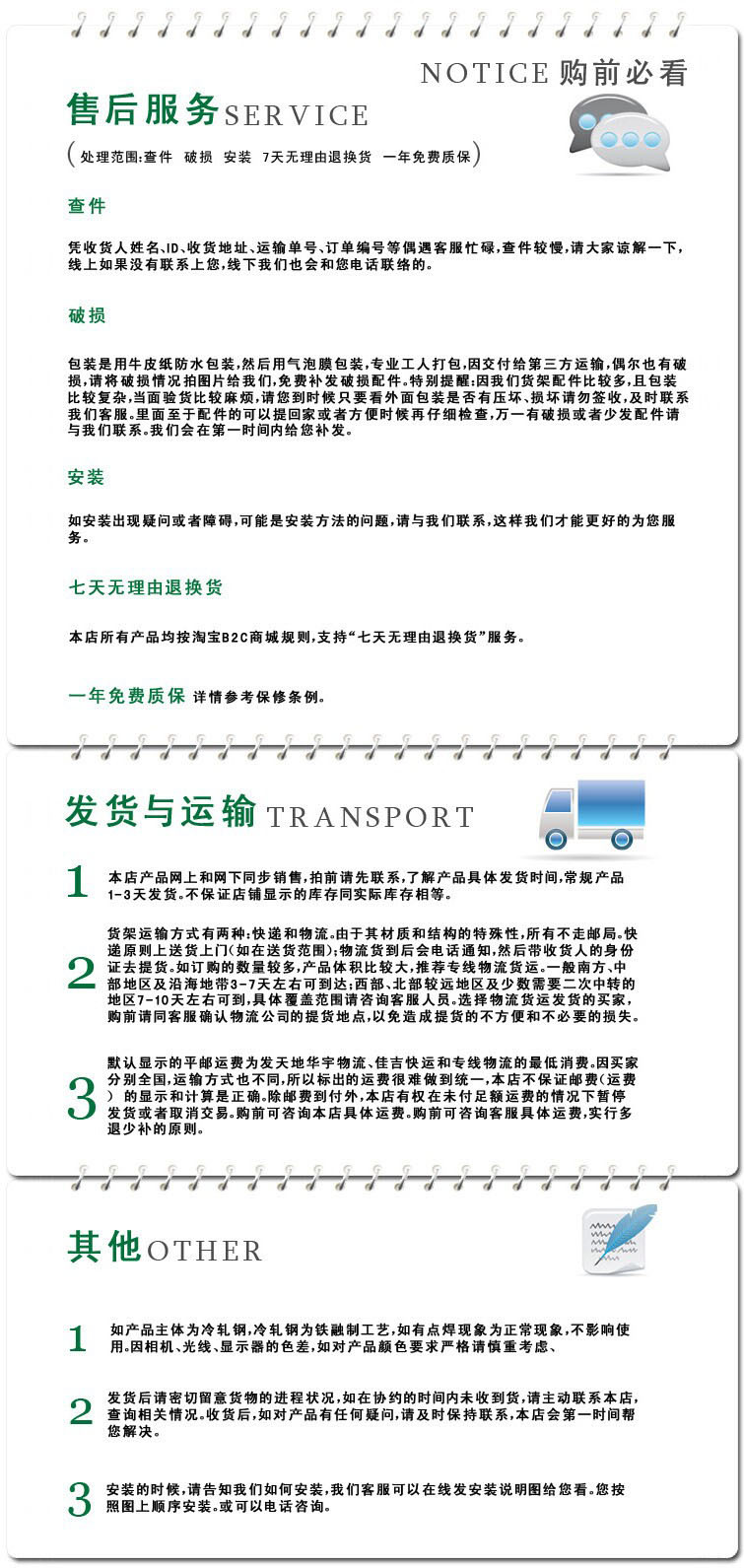九5003