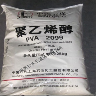 聚乙烯醇2099片状 pva100-35