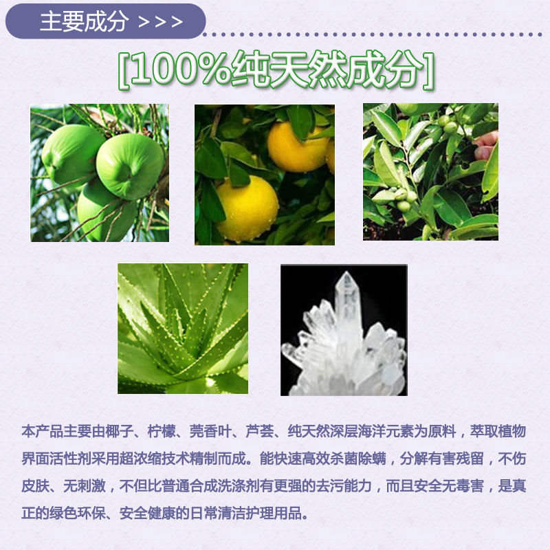 主要成分