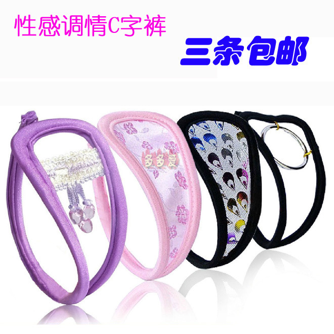 男<em>女士</em>隐形情趣内衣C字裤性感无痕<em>内裤</em>免脱诱