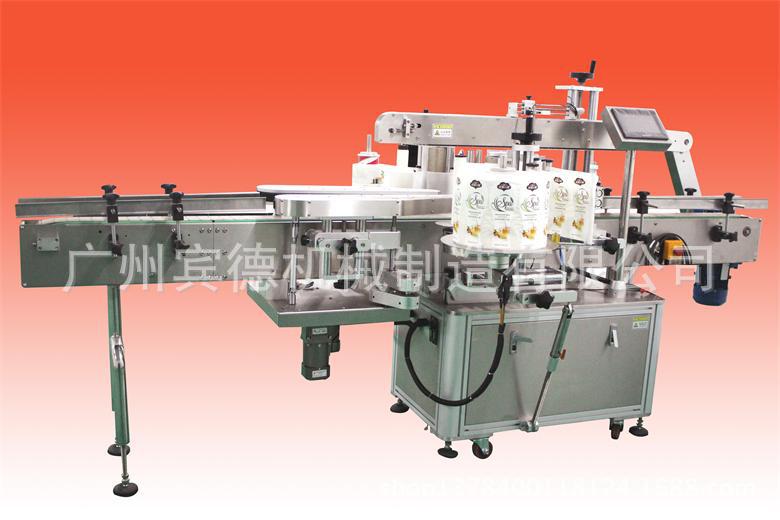 B-312双侧面贴标机1(1)