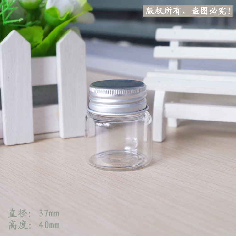 鋁蓋瓶-直徑37x40