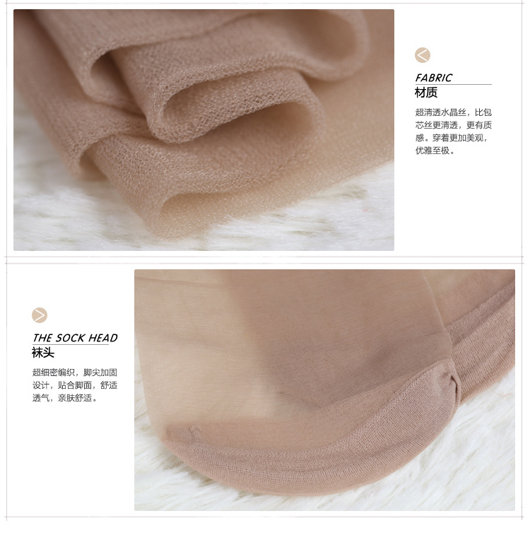 【樱之<em>恋丝袜</em> 隐形短袜春夏超薄水晶丝透气抗
