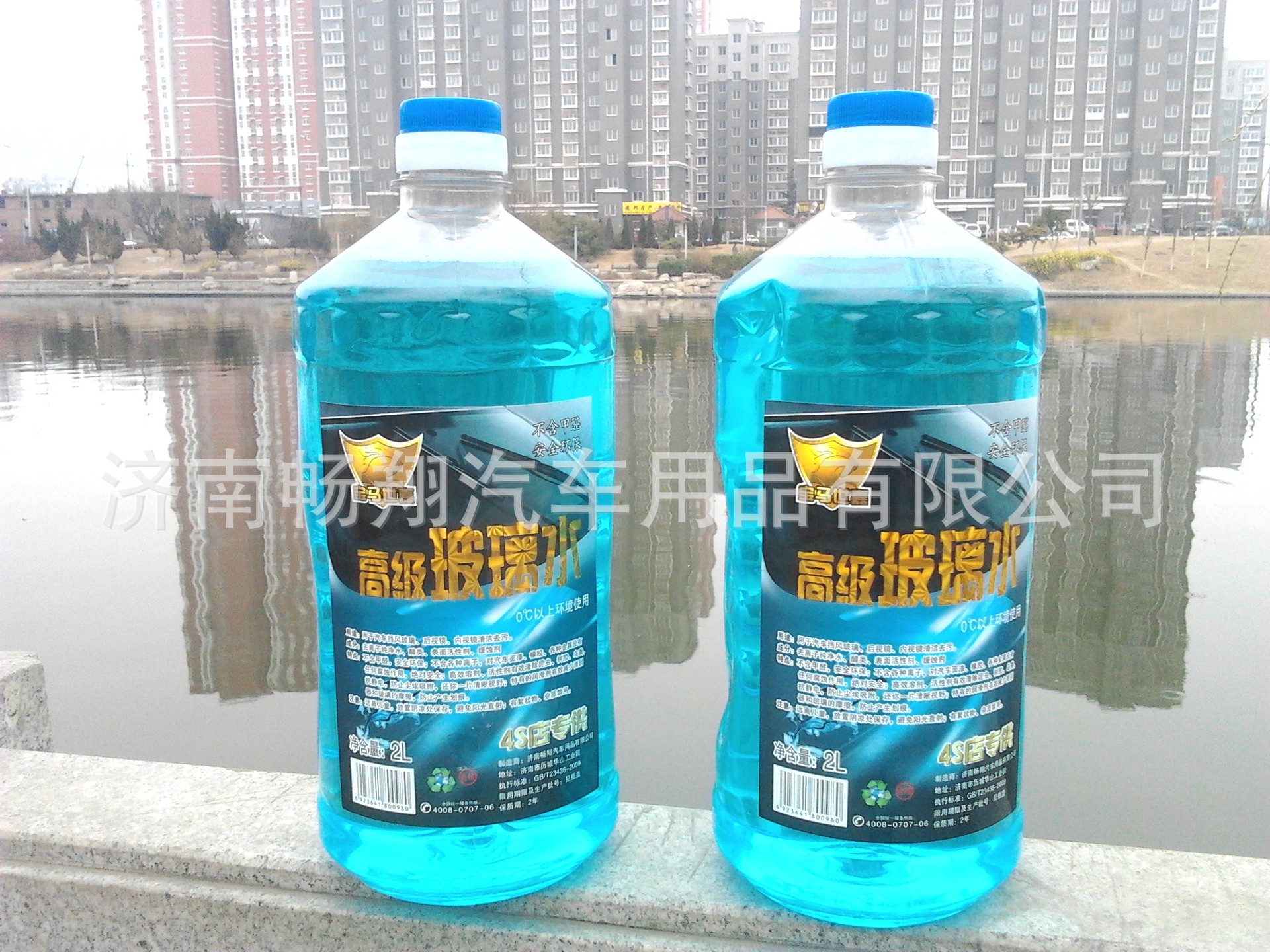 国标:宝马世嘉高级玻璃水