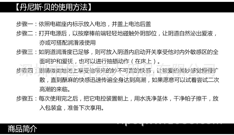 女用充氣娃娃